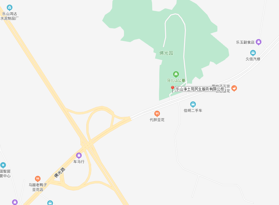 樂(lè)山凈土苑民生服務(wù)有限公司