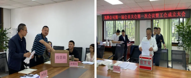  (龍翔公司、龍騰公司工會會員大會投票現(xiàn)場）