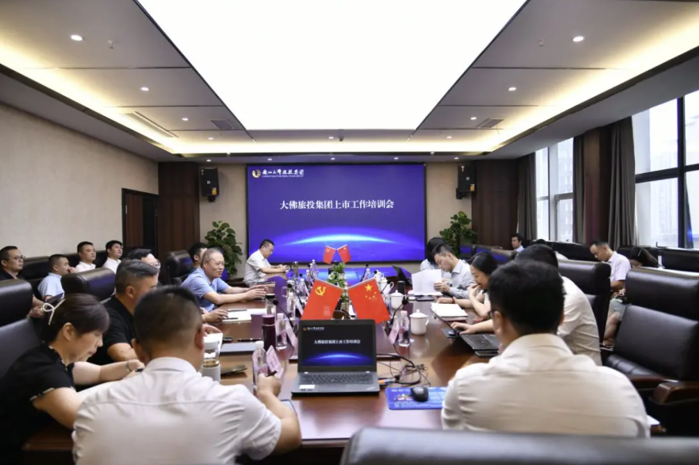 （培訓(xùn)會(huì)現(xiàn)場）