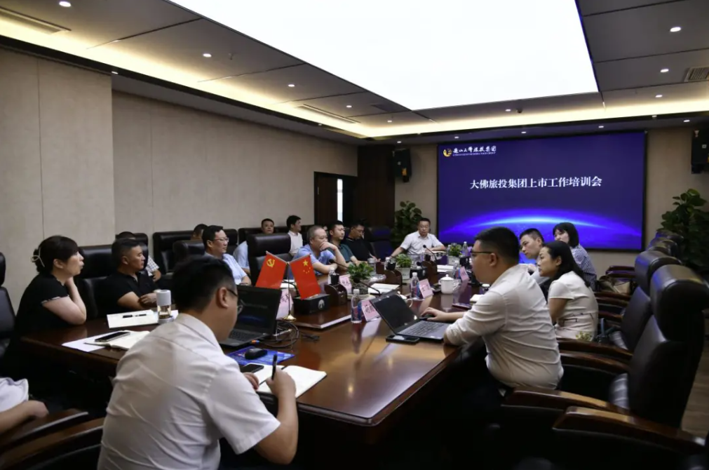 （會(huì)議交流環(huán)節(jié)現(xiàn)場探討）