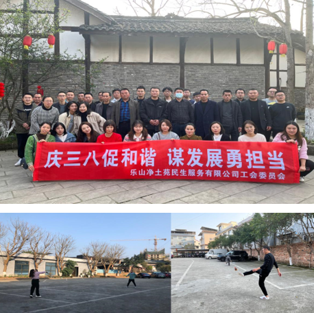 （凈土苑公司活動(dòng)現(xiàn)場）