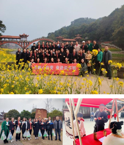 （實(shí)業(yè)公司活動(dòng)現(xiàn)場）