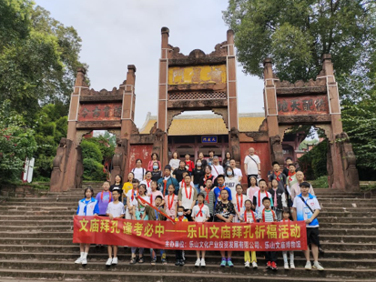 （參與活動(dòng)人員在欞星門(mén)合影紀(jì)念）